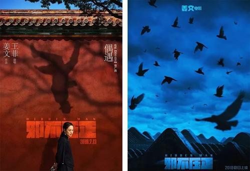 找人做仿真成都银行转账回执单